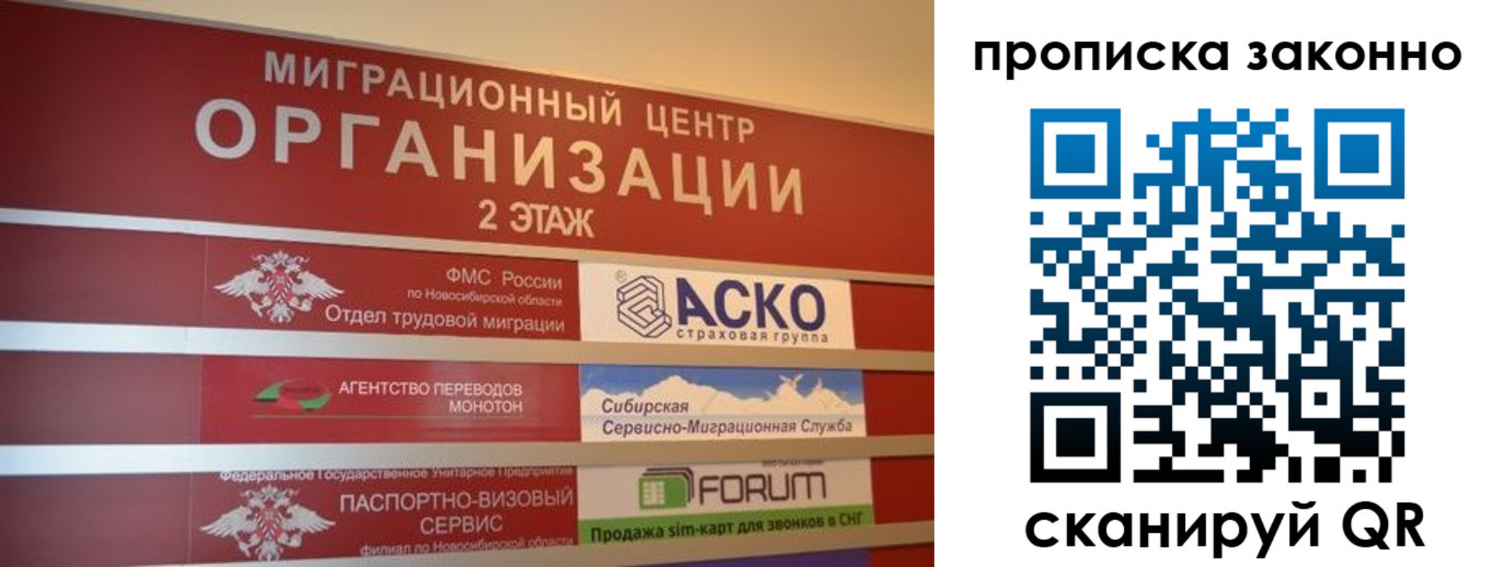 где прописаться в Волгоградской области
